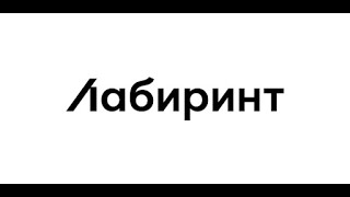 Промокоды Лабиринт на первый заказ 🔥 Купоны Labirint на скидку 500 ₽ в книжном интернет-магазине!