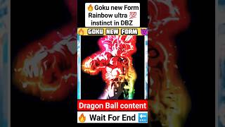 🔥Goku New Form 😈 rainbow Ultra instinct,🔚 #comics #dbs #like #vegeta #anime #viral #manga #goku #dbz