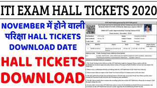 आ गये ITI EXAM HALL TICKETS DOWNLOAD DATE | आईटीआई प्रवेश पत्र 2020 | ITI EXAM ADMIT CARD 2020 | ITI