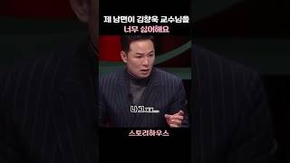 남편을 내편으로 만들수?있는 아주 특별한 비법  "재밌씀주의"