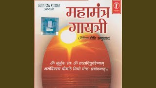 Gayatri Mantra