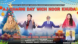 Christmas Song 2023 Ajj Charni Dy Vich Nooray Khuda by Tehmina Tariq Abid Ghouri Sumbal Haroon Gill