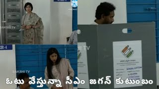 YS జగన్ మోహన్ రెడ్డి & కుటుంబం భాకరపురంలో ఓటు వేస్తు 👆🏼