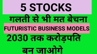 52 WEEK LOW STOCKS TO BUY| BEST STOCKS TO BUY NOW|GROWTH STOCKS|STOCKS TO BUY NOW|MULTIBAGGER|ASSETR