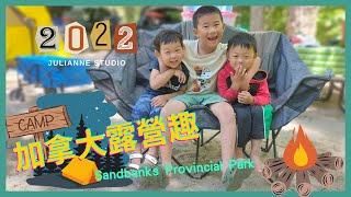 【加拿大露營趣 VLOG】