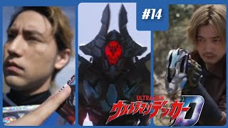 Ultraman Decker eps 14_『ウルトラマンデッカー』Focus Story