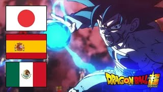 reaccionando a Freezer destruye el planeta Vegeta DBS Broly Japonés castellano  y latino