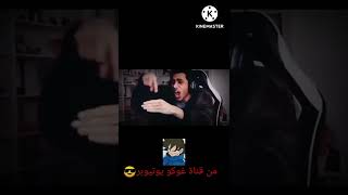 قصف جبهة#١ 😎😎😎