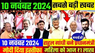 Haryana Assembly Election 2024: Haryana Vidhansabha chunav 2024 Opinion Poll | BJP vs INC | JJP