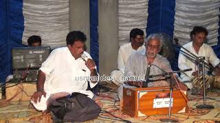 alif ays parym dy nagar andar/kalm muhammad boota gujrati/by ghualm rasool doga/desi program 2024