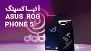 آنباکس گوشی Asus Rog phone 5