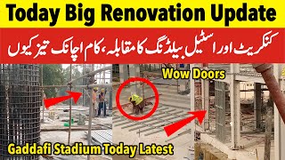 Speed Up , Today Updates , Moshin naqvi big statement | Gaddafi stadium renovation today Update