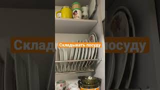 Преимущества двойного подъёмникам Blum на Кухне #shorts #кухня