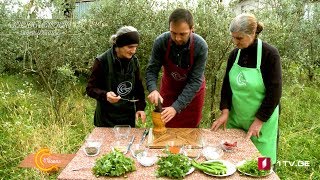 #გურმანია - მეგრული ხარჩო - მოგზაურობა მეგრულ არომატებში