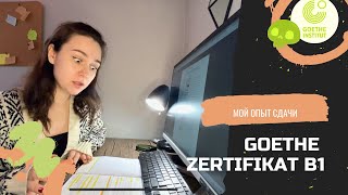 Мой опыт сдачи экзамена Goethe Zertifikat B1🇩🇪 (Sprechen 97/100)