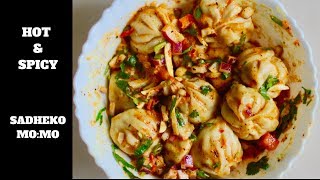 शादेको मो मो | SADHEKO MOMO | MOMO RECIPE  | WORLD BEST MO:MO | SPICY NEPALI MO:MO