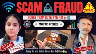 || Whatsup Video📱Blackmail Se Bache || Facebook Video Call Scam😈 || Motivat Creator || हम आपके साथ👍