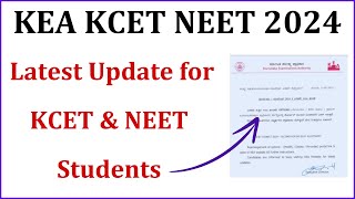 KCET & NEET 2024 | KEA Latest Update for KCET & NEET Students | Second Round KCET & NEET 2024