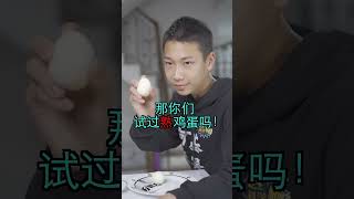 鸡蛋放进微波炉后，竟然化身“手雷”？！#fyp #fyptiktok #viral #科学实验  #冷知识 #科学少年米吴 #scienceexperiment