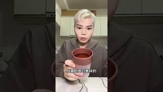 超神奇的杯子???#耀耀