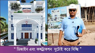 প্রজেক্টঃ "Ubaid & Uzayar Palace"