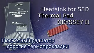 Бюджетный радиатор и дорогие термопрокладки Jonsbo&Thermalright