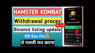 Hamster kombat withdrawal process | Hamster Kombat me withdraw kaise kare | Hamster Kombat