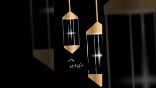 Allah ki Baargah may Dua say Ziyada #allah #viral #shorts