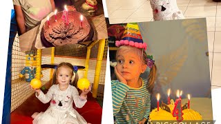 🎂Стефании 4 года . Взрослая наша девочка🎂