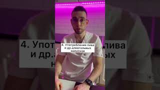 5 факторов ухудшающих эрекцию