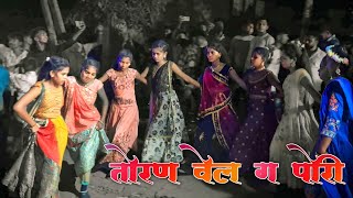 तोरण वेल ग पोरी __ कंक्राडी गावातील पोरींचा जोड नाच 💃🏽 Tarpa King Musical Dj Party MH Vankas 2025