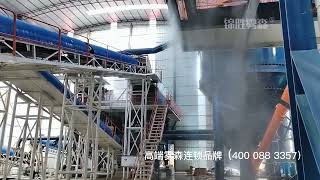 Dust suppression fog system for concrete mixing plants | Nebufly Fog Misting System