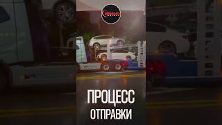 Процесс отправки / BRAVOMOTORS