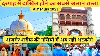 Ajmer Urs 2023 Ajmer Urs 2023 Live Ajmer Sharif Urs 2023 date Khwaja garib nawaz Urs Twins Ansari