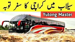 Selab Mai karachi ka safar 800 km | Yutong Master Bus Review | flood in pakistan 2022