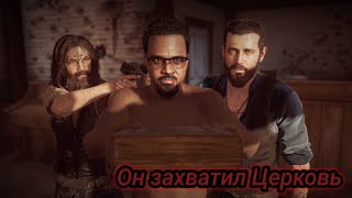 Смерть Иоанна в Far Cry 5 #9