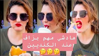 بلاتي نكذب فالعنوان: عصابة تخطفني و تشتري لي ماكدونالد 😂😂😂