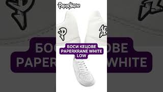 Боси кецове PAPERKRANE WHITE LOW | #barefoorheaven #barefootshoes #босиобувки