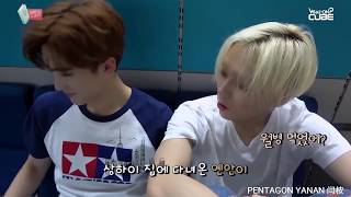 PENTAGON PENTORY EP 27 YANAN CUT 펜타곤 옌안