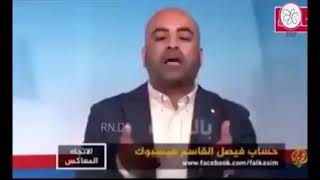 اقوى قصف للجبهه راح تسمعه في حياتك افحم البخيتي نسفه نسف اقوى رده فعل الاتجاه المعاكس.يا سارق…. //