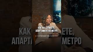 КАКАЯ ДОХОДНОСТЬ У АПАРТАМЕНТОВ В НОВОСИБИРСКЕ? Купить квартиру в Новосибирске. Новостройка АЭРОН