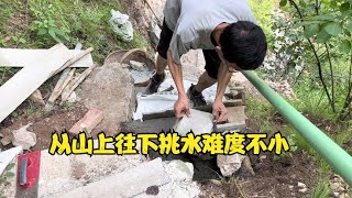 第104集：从山上挑水下山比从山下挑水上山难度要大很多