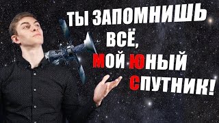 МНЕМОТЕХНИКА: Секреты Памяти и Мозга. Как запомнить всё?