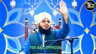 Zindagi Mein Nazm o Zabt Ki Zaroorat | Complete Khutba e Jumma | Muhammad Ajmal Raza Qadri