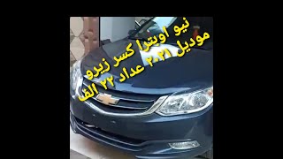 لهواه كسر الزيرو عداد ٢٢ الف فبريكه بالكامل موديل ٢٠٢١