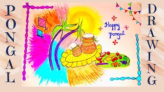 Pongal pot drawing | Pongal festival drawing | Sankranti drawing