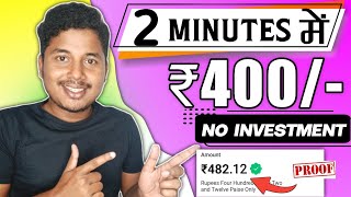 2022 Best Self Earning App | Best Earning App Without Investment | New Earning App Today