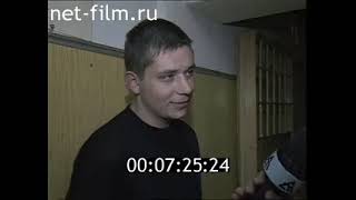 Дорожный патруль выпуск от 22.05-23.05 (2001)