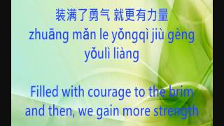 爱与希望 (Ài Yǔ Xīwàng) [Love And Hope] Pinyin and English - 林俊杰 (JJ Lin)