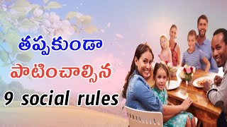 what are basic social rule//what are the 9 social rules that must be followed